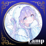 Lamp アイコンフレーム 2025 (1)